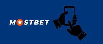 Mostbet giriş – Onlayn Mərclərdə Uğurlu Başlanğıc Mostbet giriş – Onlayn Mərclərdə Uğurlu Başlanğıc